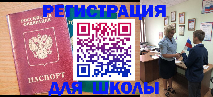 найти адрес прописки в Вихоревке